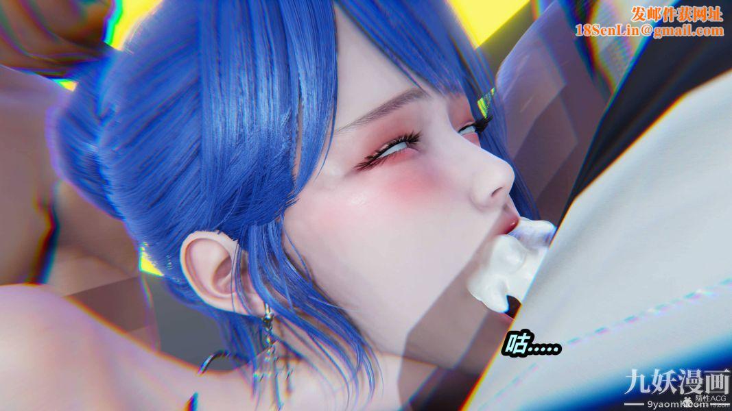 [3D]逆轉第一季[完整版]第35章【第10话】