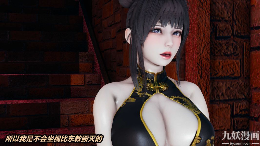 [3D]逆轉第一季[完整版]第36章【第01话】