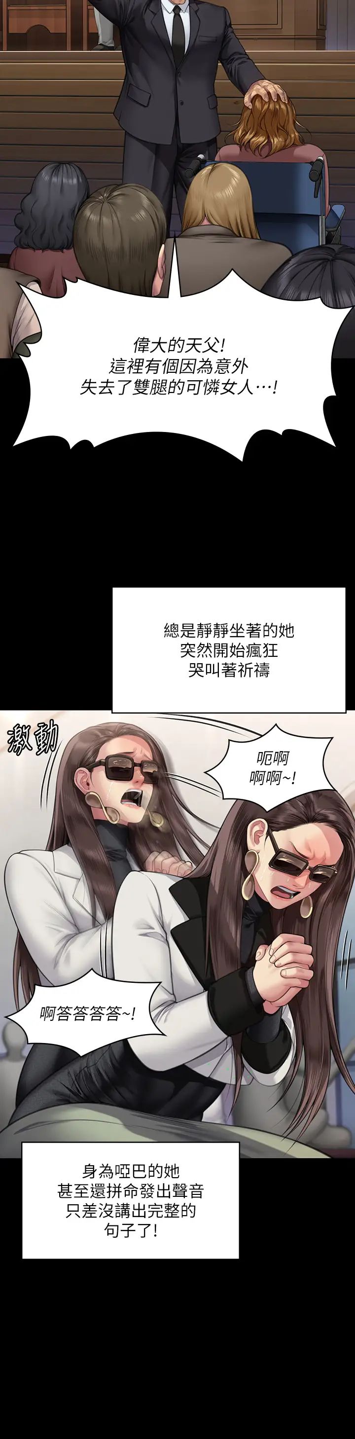 傀儡第316话-把安弟兄的儿子处理掉!