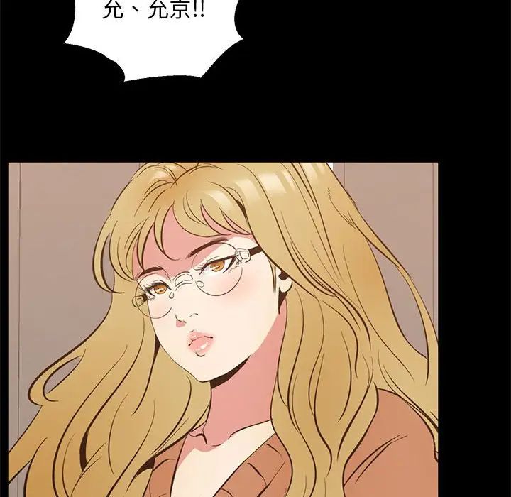 OL蜜巢第39话