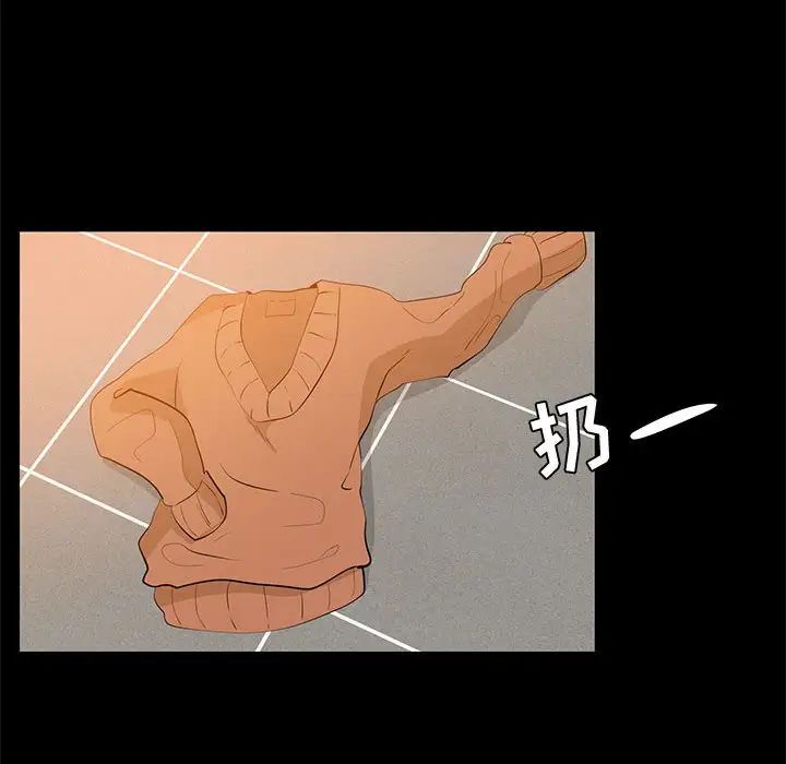 OL蜜巢第39话