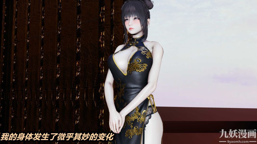 [3D]逆轉第一季[完整版]第36章【第03话】