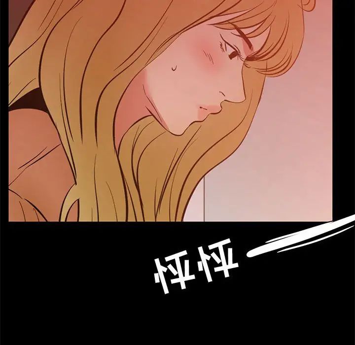 OL蜜巢第39话