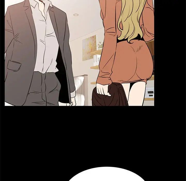 OL蜜巢第41話