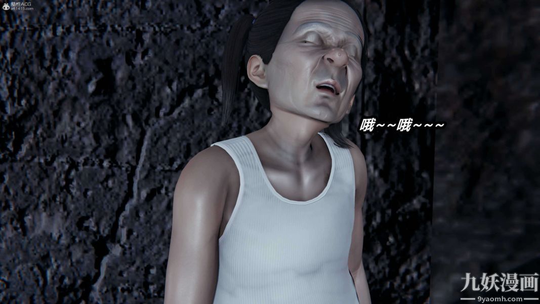 [3D]逆轉第一季[完整版]第37章【第03话】