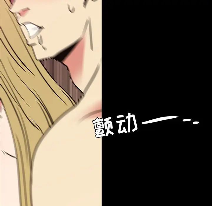 OL蜜巢第41话