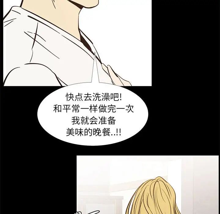 OL蜜巢第42话-最终话(完结)