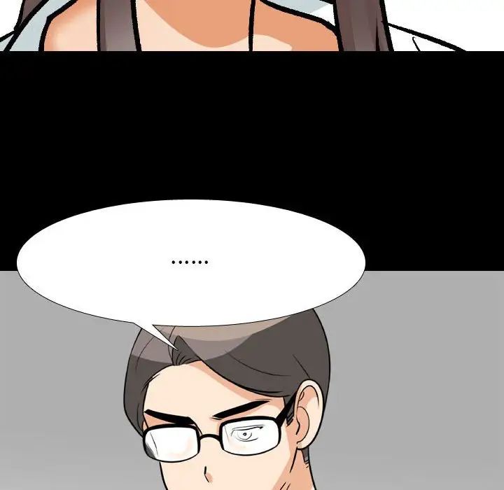 同事換換愛第160話