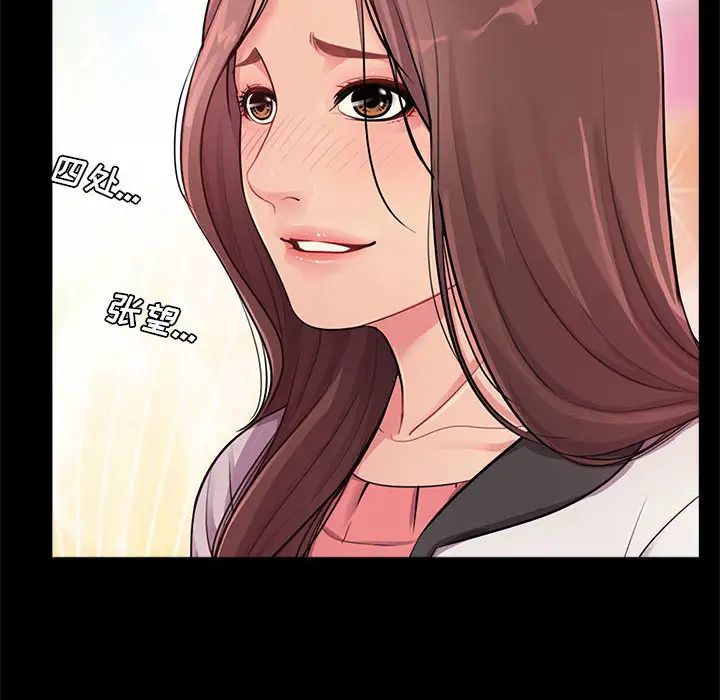 《重新爱你》第1话