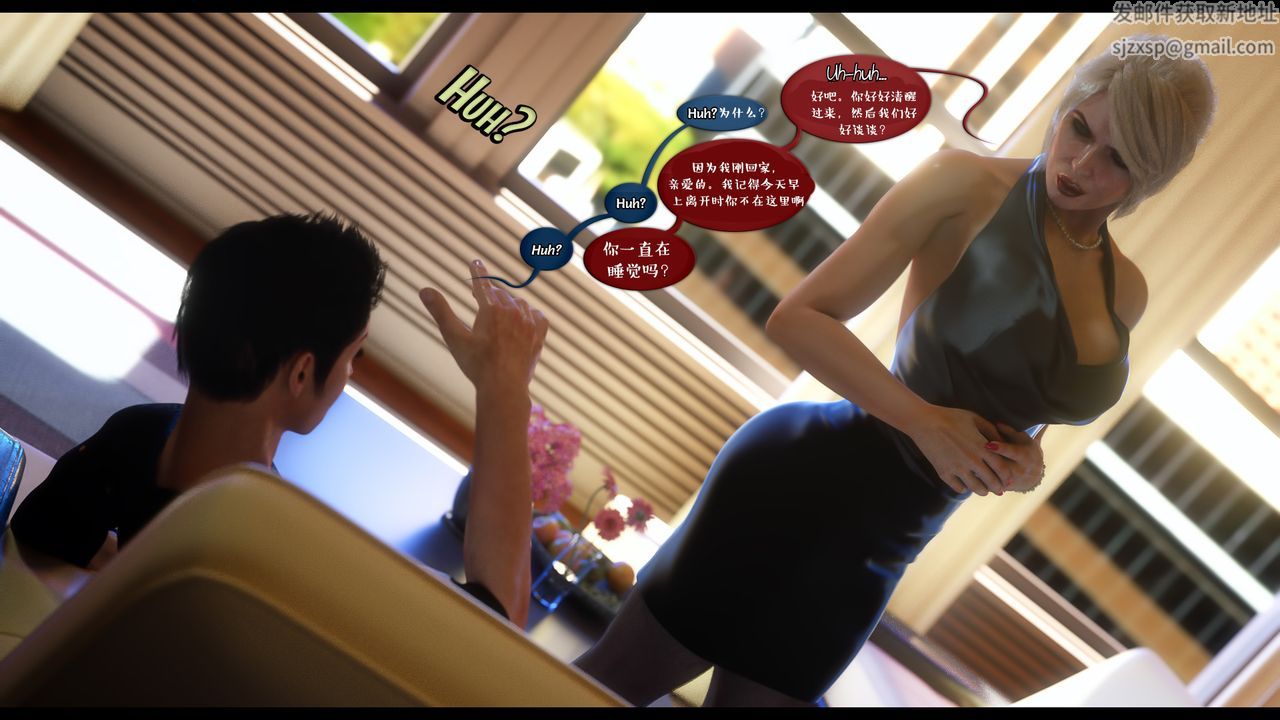 [3D]作家媽媽的淪陷最終話