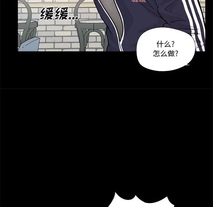 重新爱你第1话