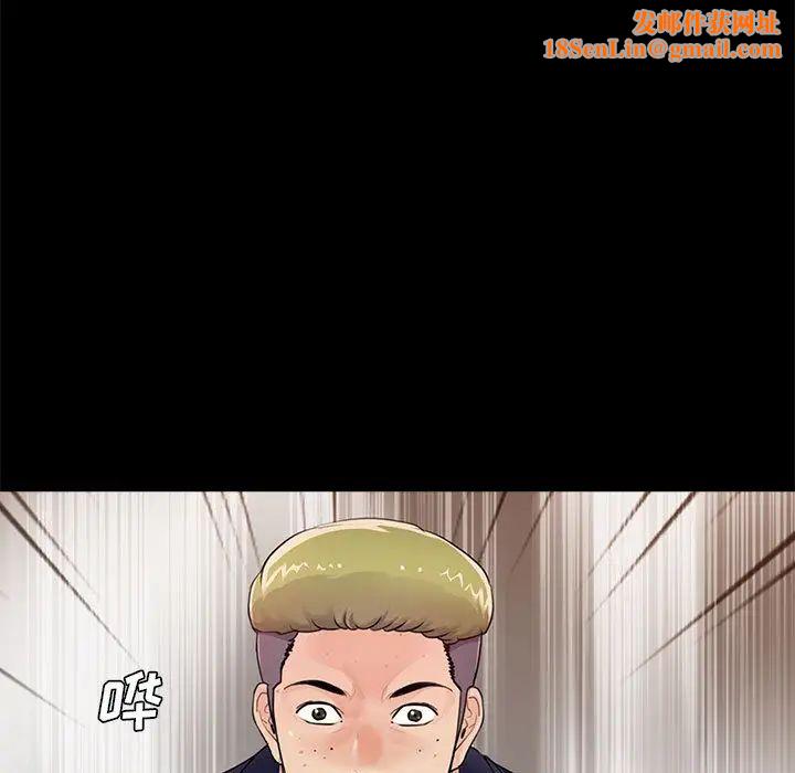 重新爱你第1话