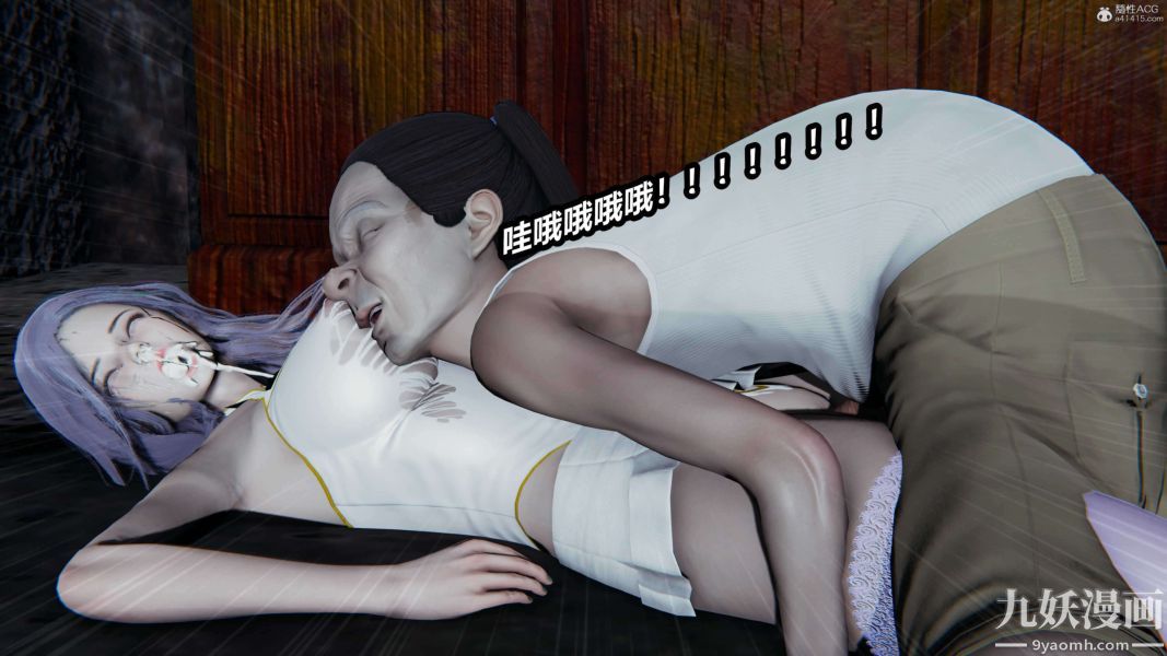 [3D]逆轉第一季[完整版]第37章【第06话】