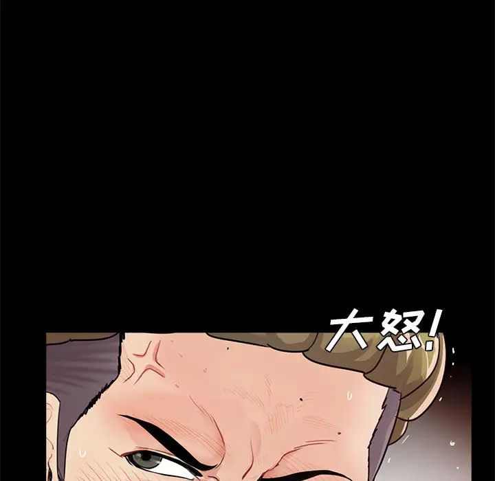 《重新爱你》第1话