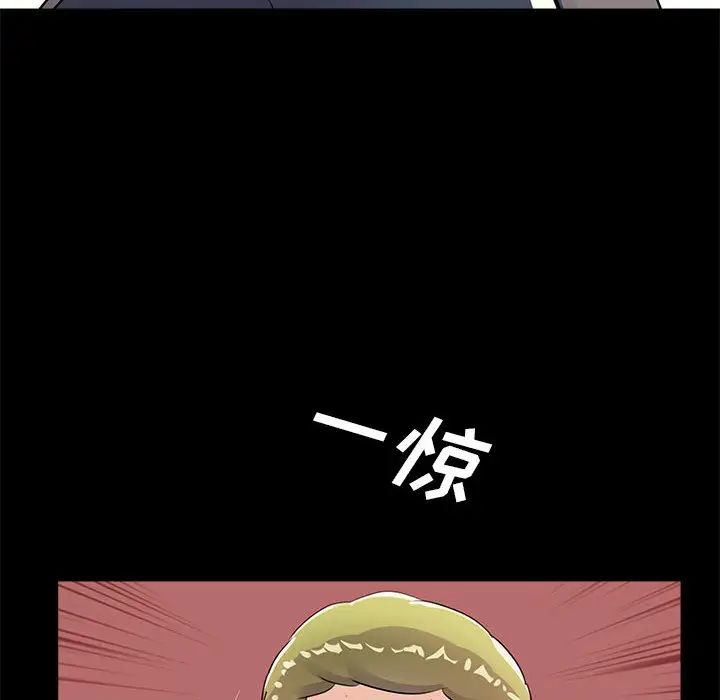 重新愛你第1话