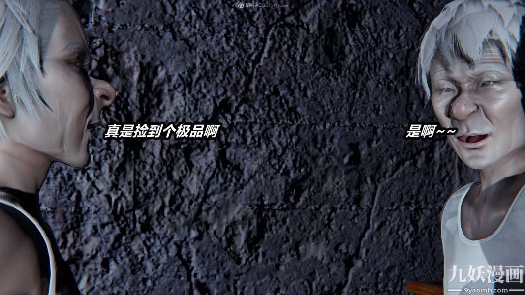 [3D]逆轉第一季[完整版]第37章【第06话】