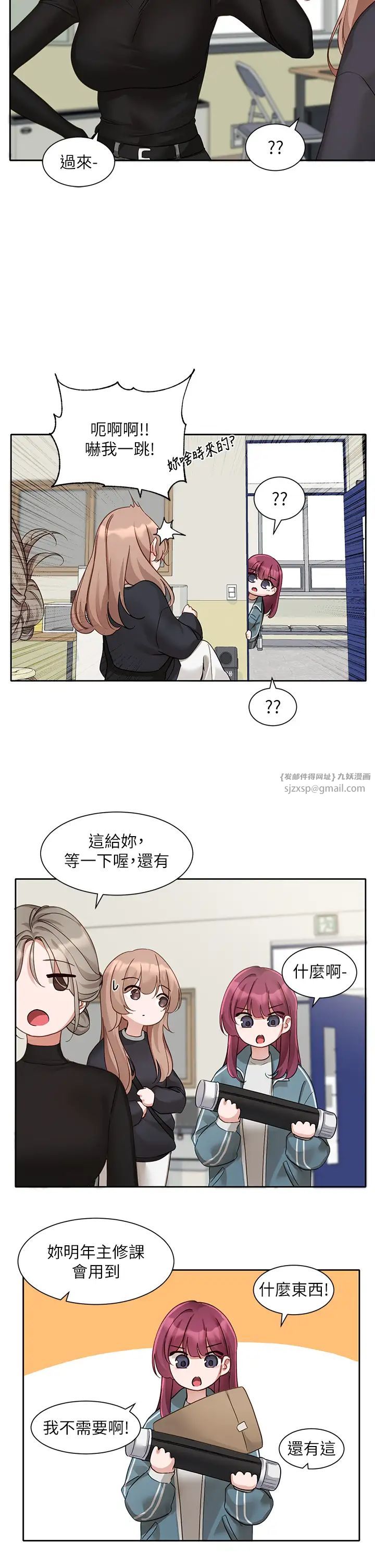 《社团学姊》第167话-分别在即