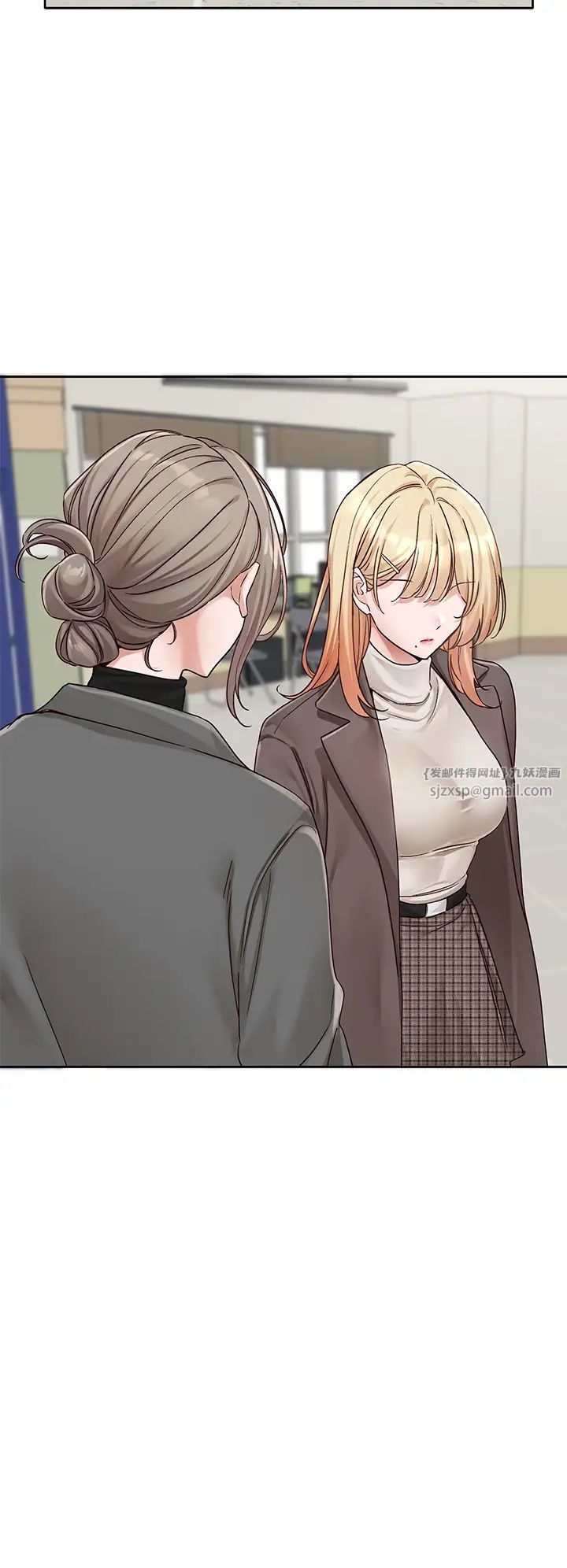 社團學姊第168話-莫名心跳加速的約會