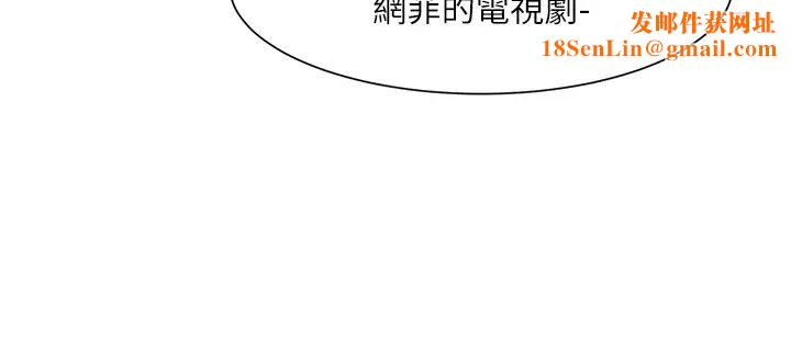 社团学姊第168话-莫名心跳加速的约会