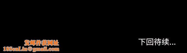 《重新爱你》第3话