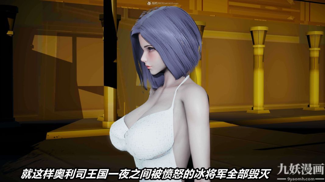 [3D]逆转第一季[完整版]第37章【第11话】