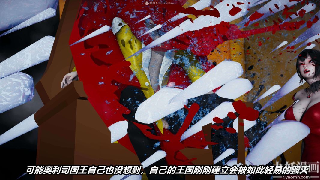 [3D]逆轉第一季[完整版]第37章【第11话】