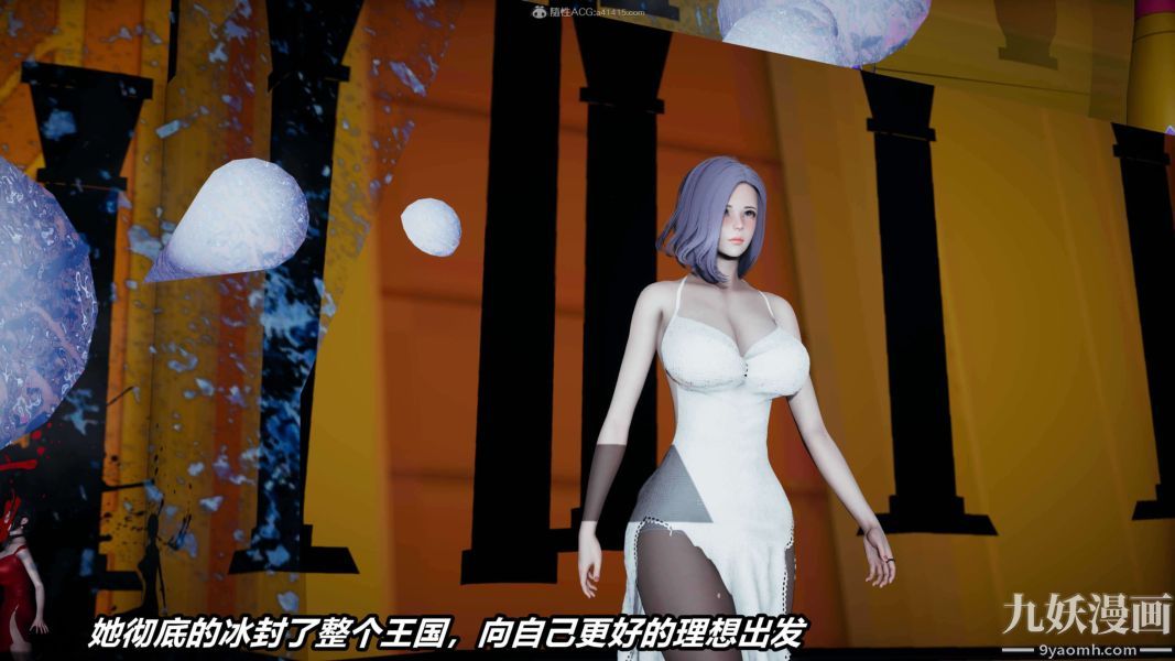 [3D]逆轉第一季[完整版]第37章【第11话】