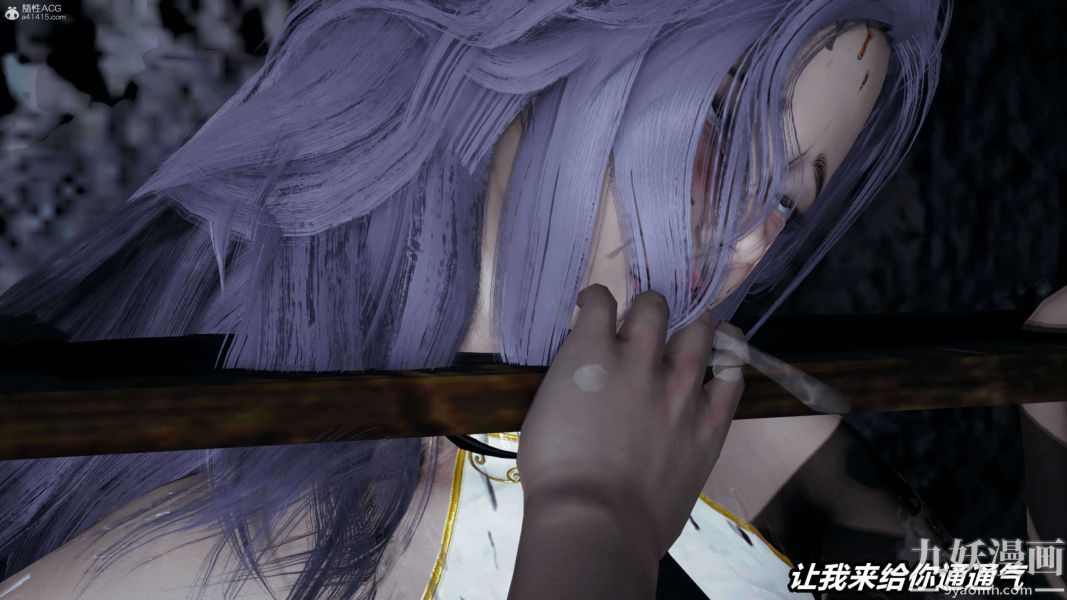 [3D]逆轉第一季[完整版]第37章【第11话】