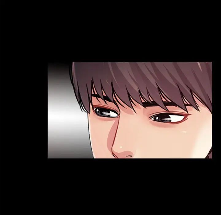 重新爱你第4话