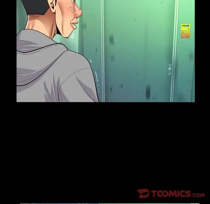 阿姨第106話