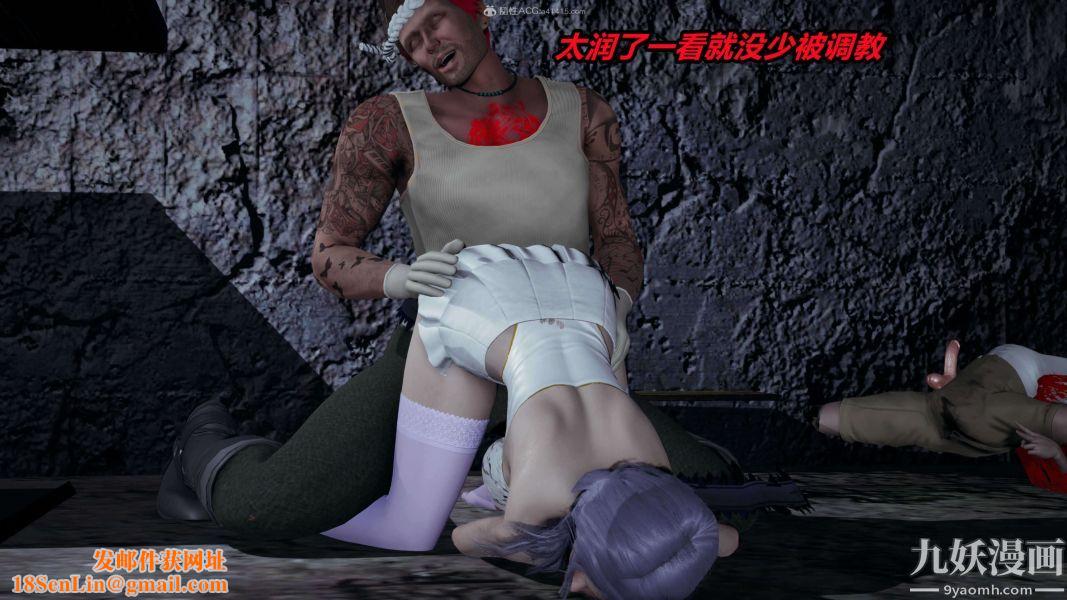 [3D]逆轉第一季[完整版]第37章【第11话】
