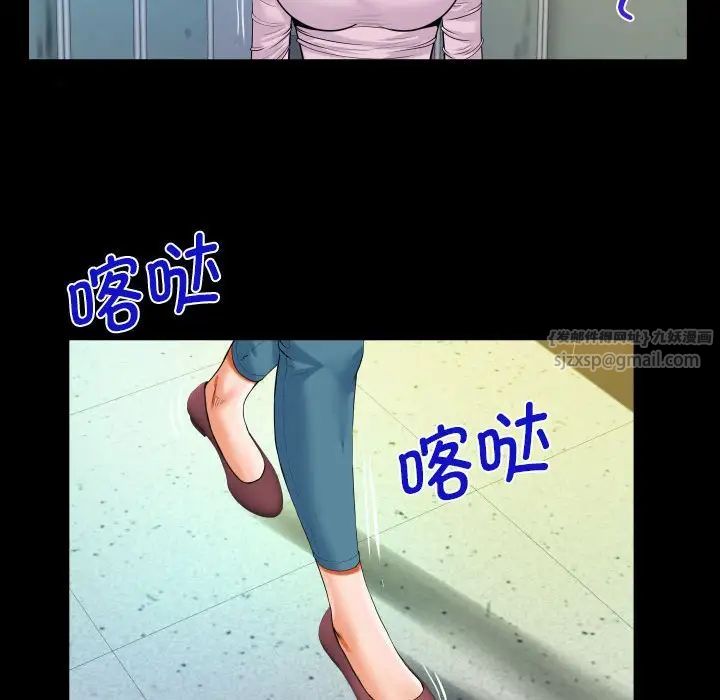 阿姨第107話