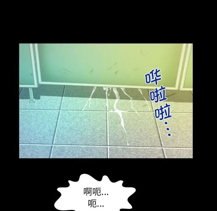 阿姨第107話