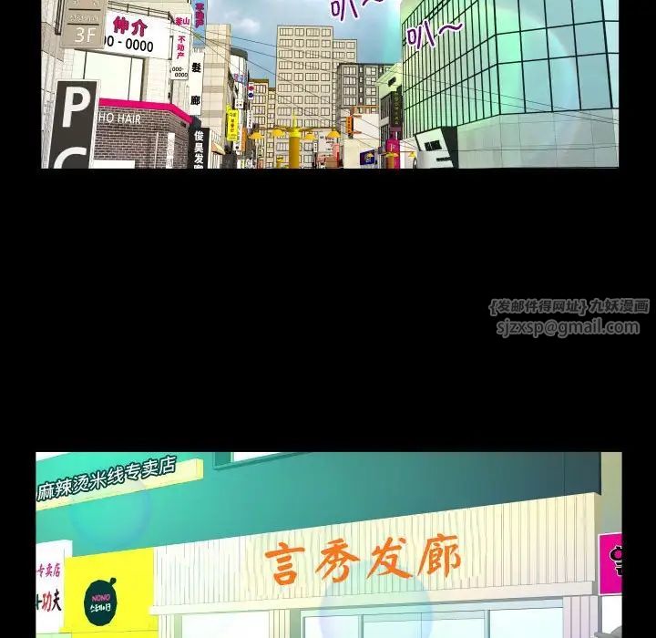 阿姨第108話