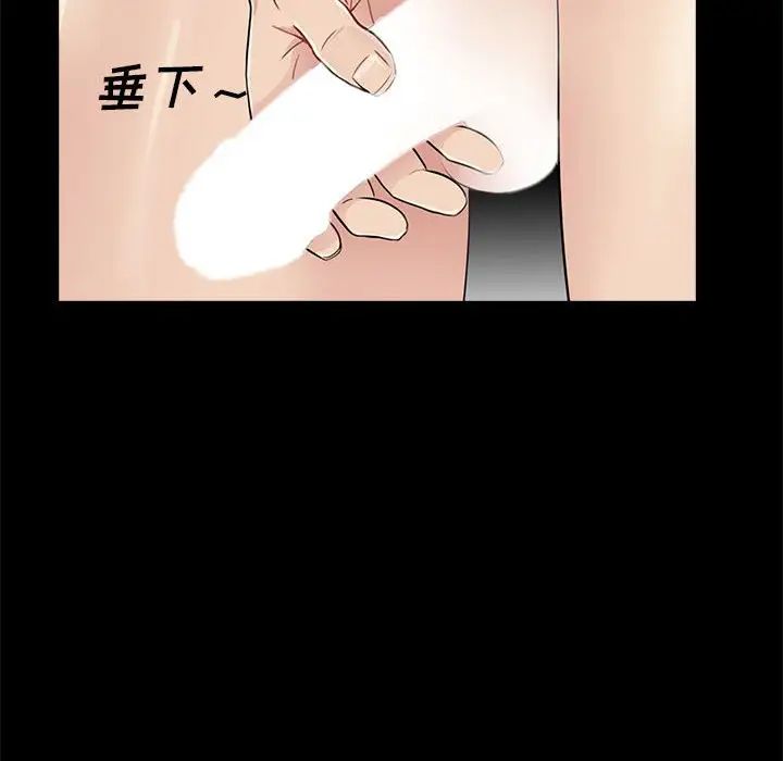 重新爱你第6话