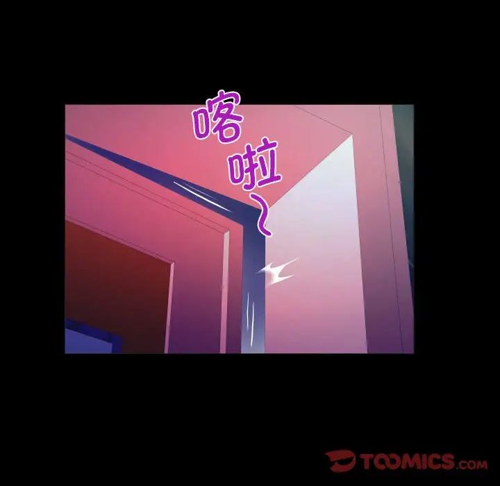 《阿姨》第108话