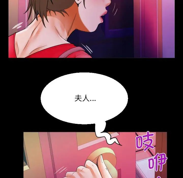 阿姨第108话