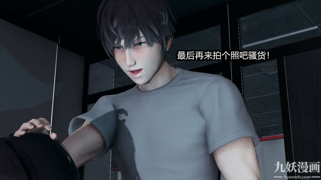 [3D]逆轉第一季[完整版]番外【第03話】