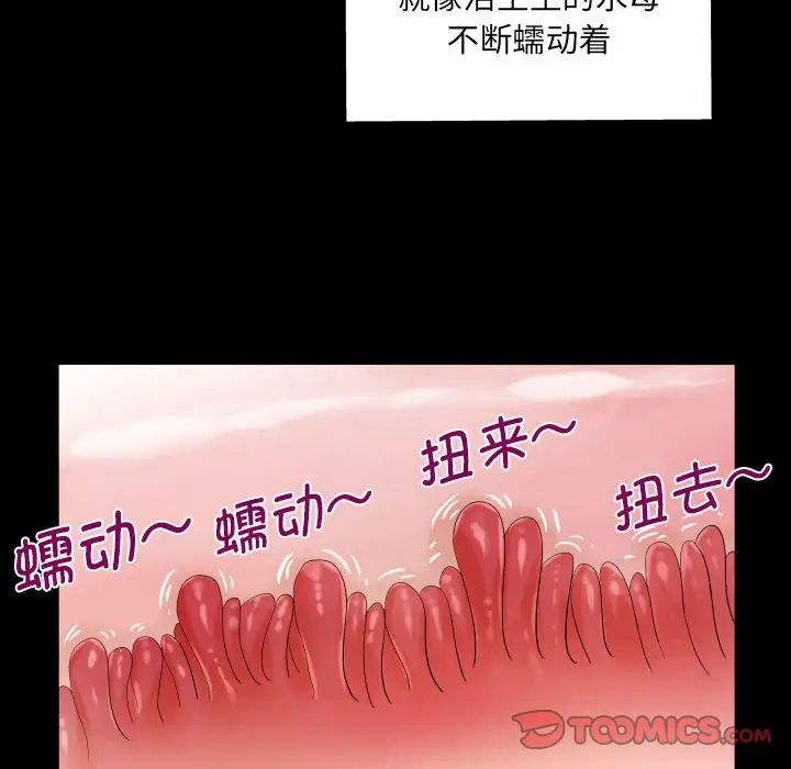 阿姨第109话
