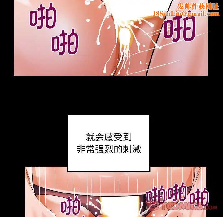 阿姨第109话