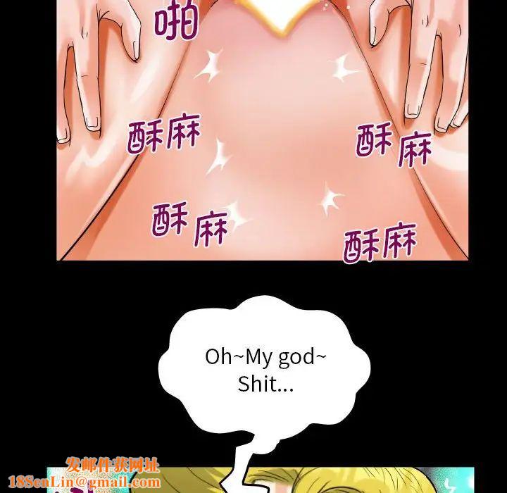 阿姨第109話