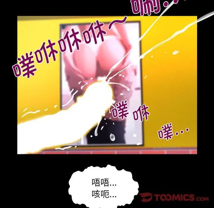 阿姨第109话