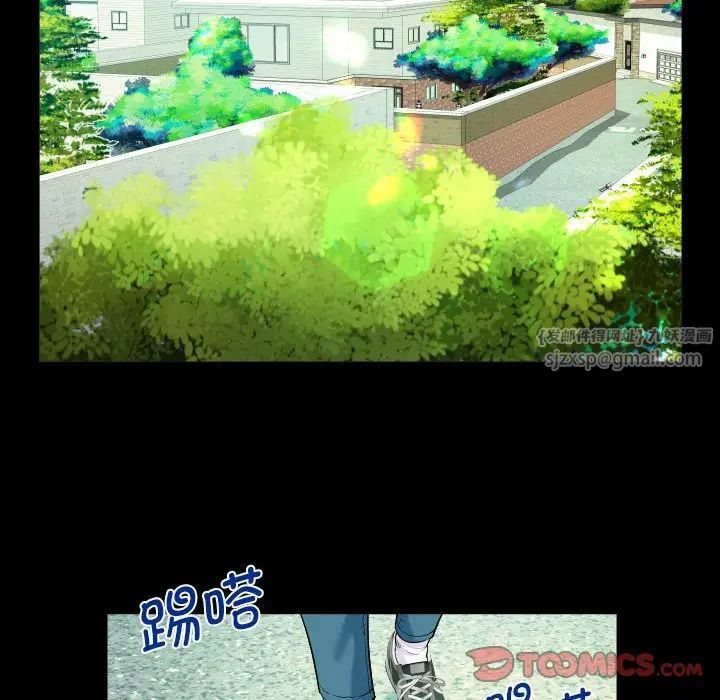《阿姨》第109话