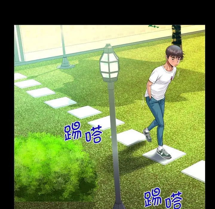 阿姨第109話