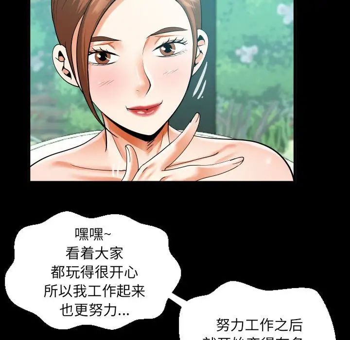 阿姨第109话