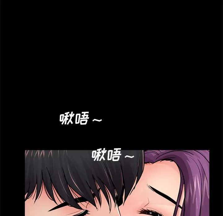 重新愛你第7话