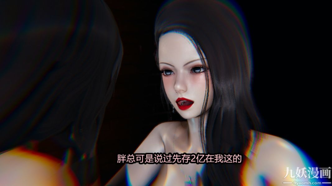 [3D]逆轉第一季[完整版]番外【第05話】