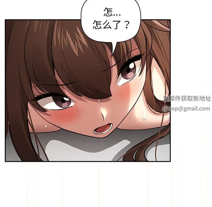疫情期间的家教生活第108话
