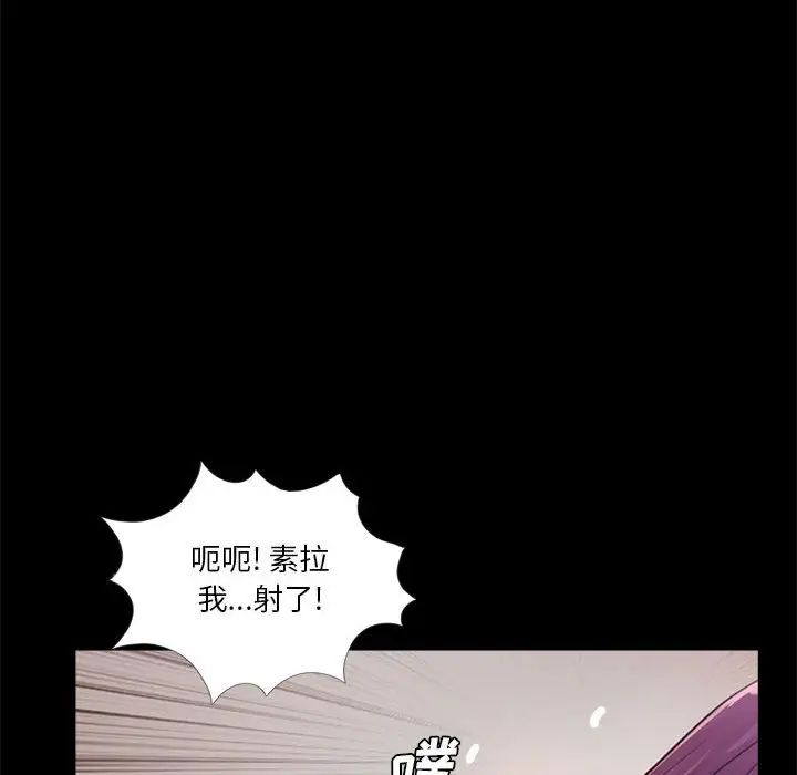 重新愛你第7话