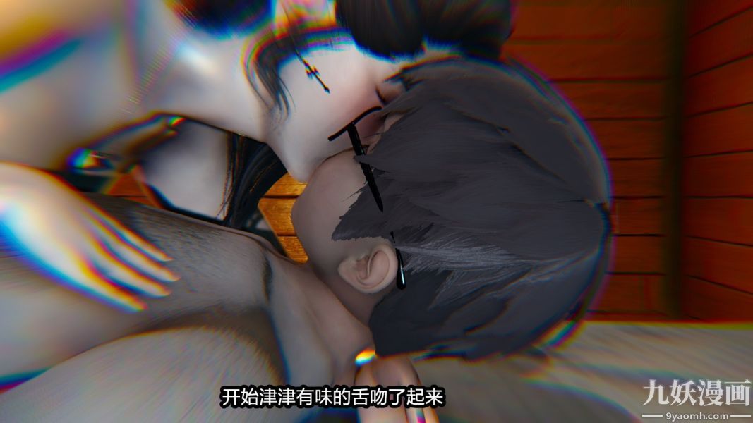 [3D]逆轉第一季[完整版]番外【第06話】